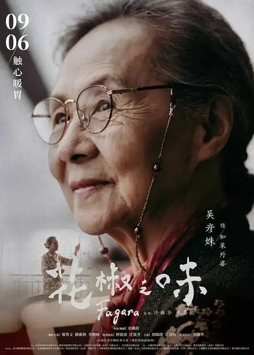 周播番剧追更节奏调查资讯配图