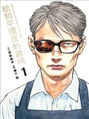 漫画改编作品版本差异指南资讯配图